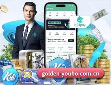 golden-youbo.com.cn APP 深度功能